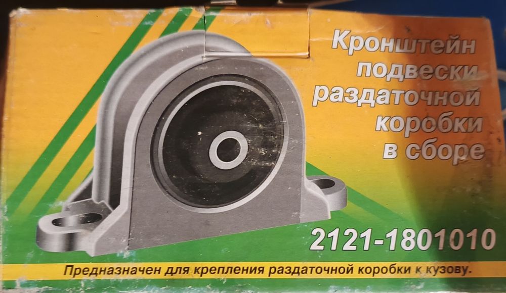 Корпус распредвала