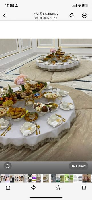 Жер стол 3000тг аренда