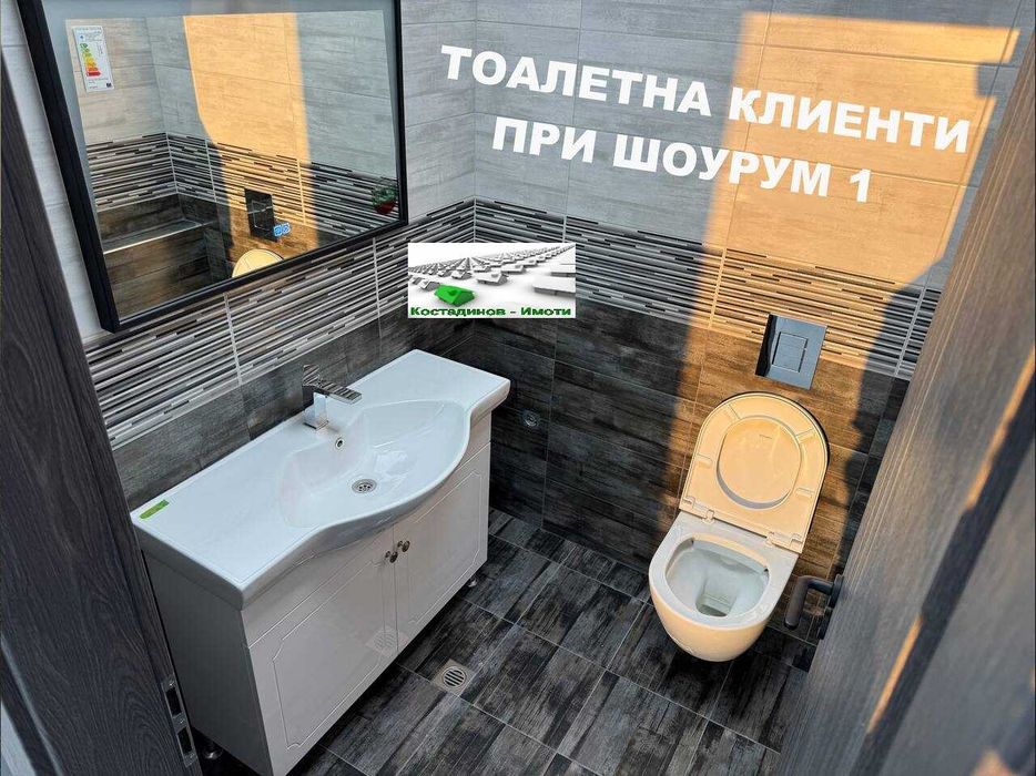 Дава се под наем Склад в Пловдив, Индустриална зона - Юг - 1400 кв.м за 5984.34 € - Снимка #5