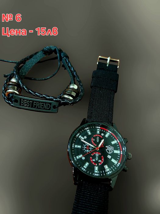 Модерни мъжки - бизнес/спортни кварцови ръчни часовници + гривни