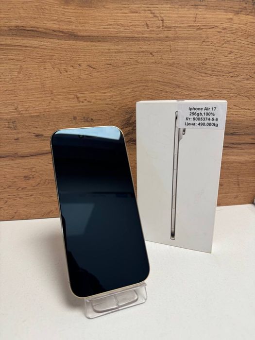 Iphone Air 17/BariBarShop/рассрочка