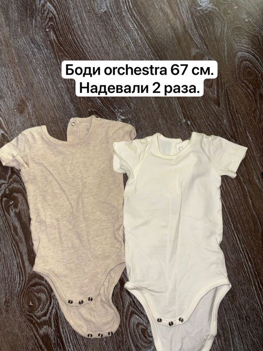 Одежда для детей