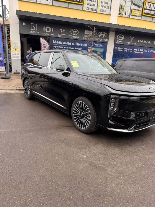 IM LS9 66 Ultra 402km