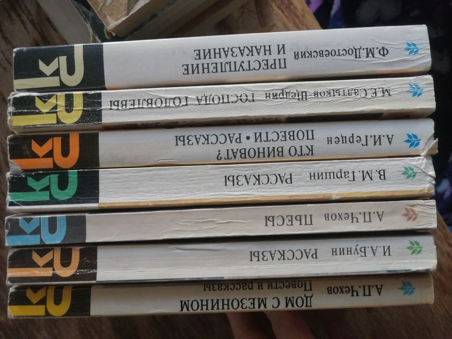 Книги из серии Классики и современники