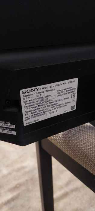 Продам телевизор