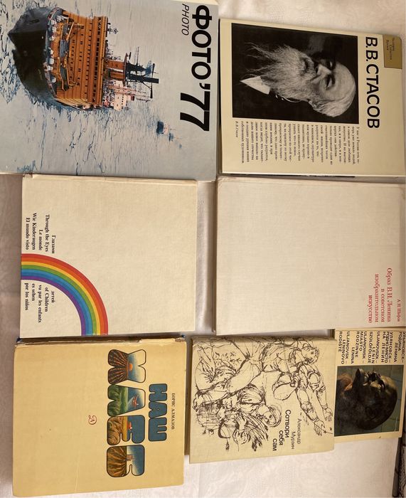 Фотоальбомы , книги