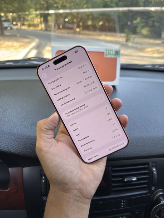 Iphone 17 pro max 256 gb 97% orange