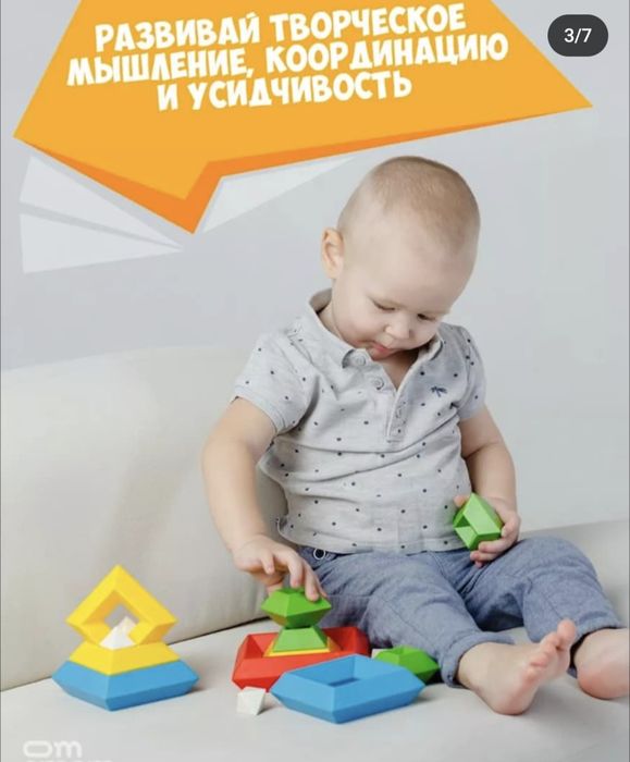 Пирамида и лего 60 деталей