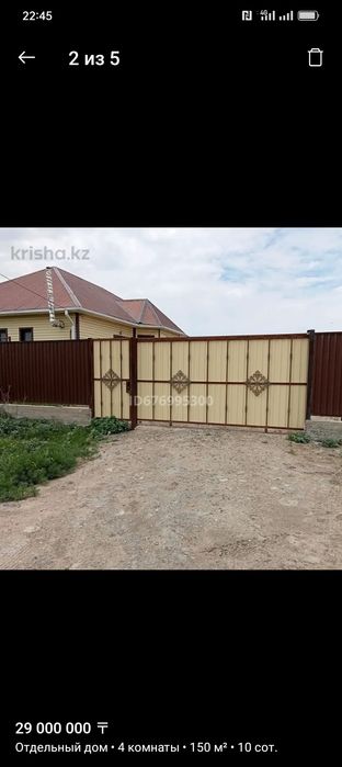 Продается дом Водников1.