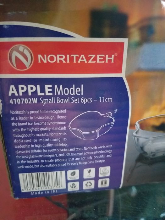 Продам набор из 12предметов и вазу