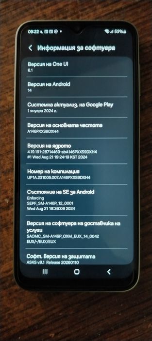 Samsung a14 5g отличен