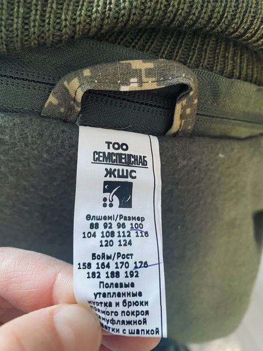 Продам новый  бушлат с ватником