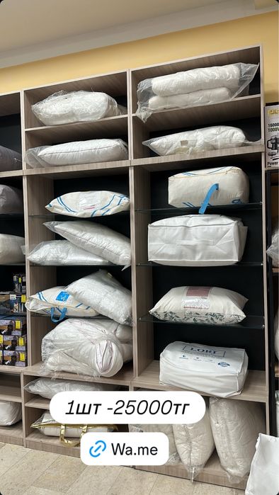 Торговое оборудование