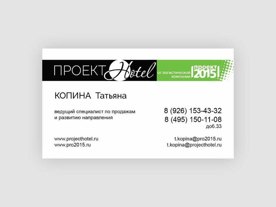 Vizitka — glossy yaltiroq, tez va sifatli