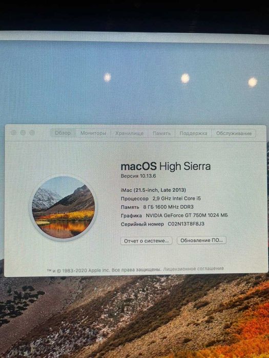 Продам  IMac 21.5-inch,Late 2013