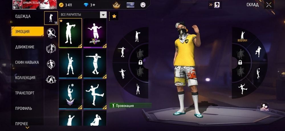 Продам аккаунт фф основной вк