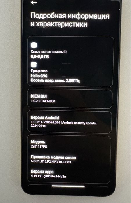Poco M4 Pro 4G 8/256 GB. В отличном состоянии