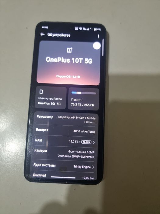 Oneplus 10 t 12+12/256
