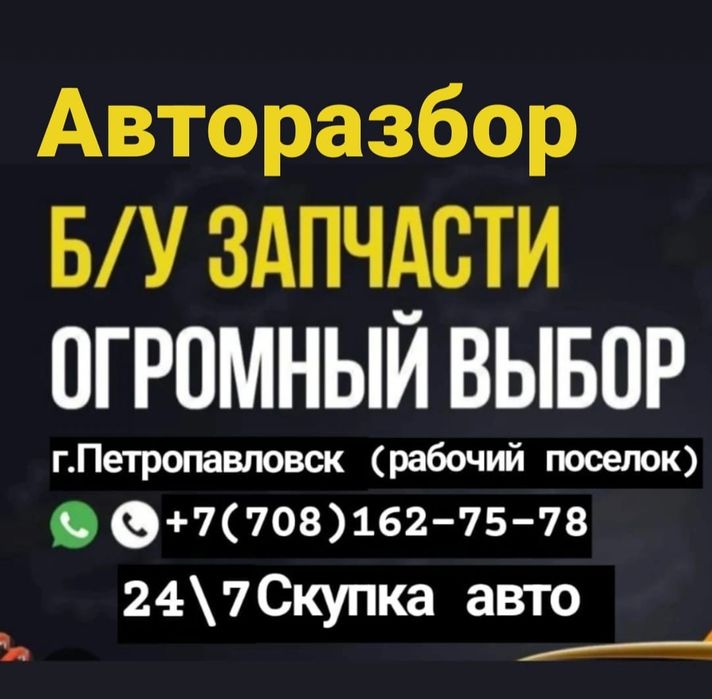 Продам кпп ваз 2114 на 3 болта