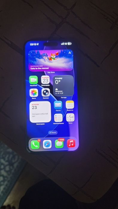 15про макс срочно