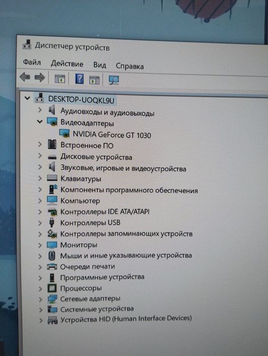 Компьютер процессор