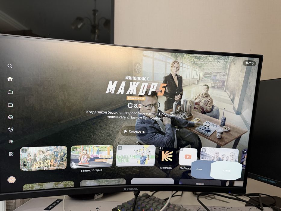 Монитор Xtreon Hd 240Hz