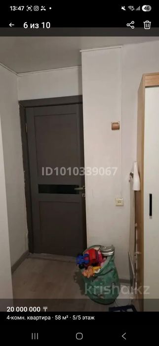 Продам 4 комнатную квартиру