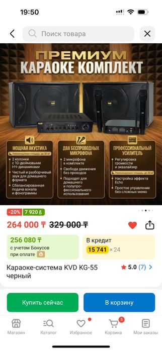 Караоке подходит для сауны