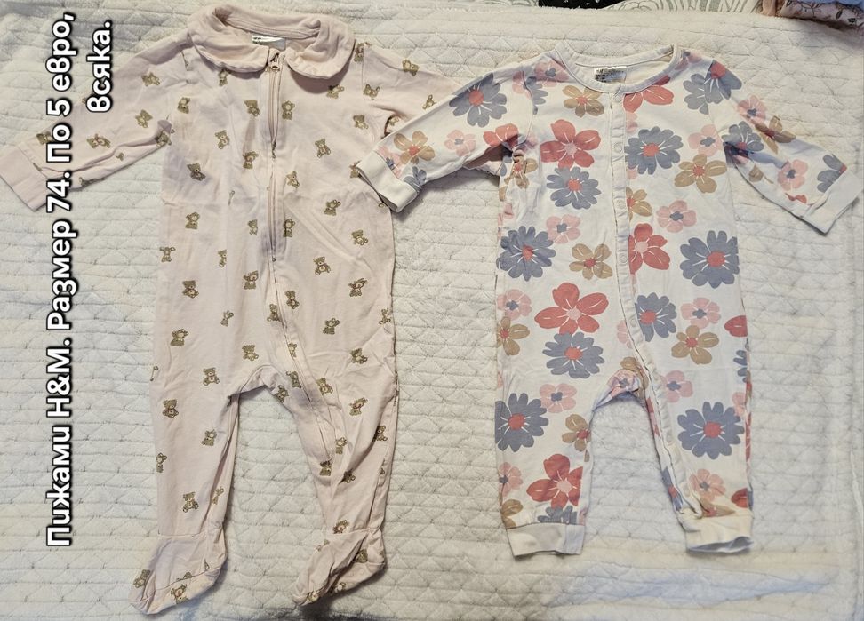 Бебешки дрешки, размер 6-9 месеца