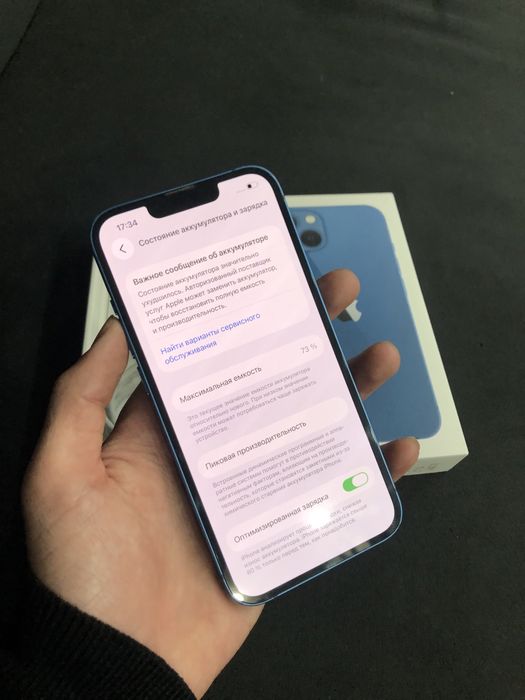 Iphone 13 тез арада сатылады!