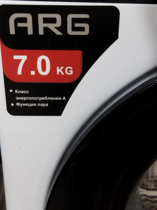 Продам стиралку ав
