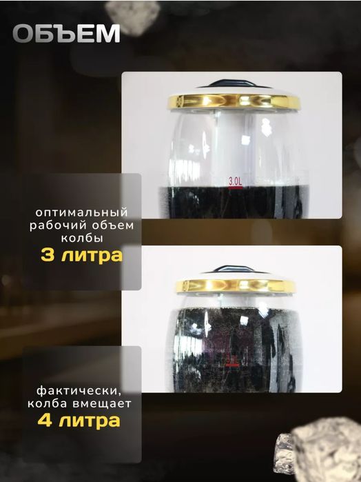 Диспенсер для напитков (пивная башня, колба)