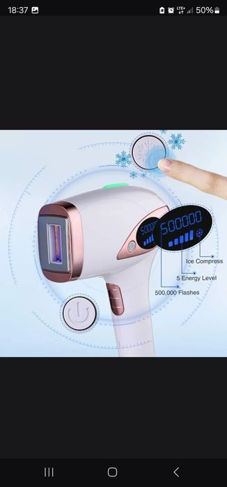 Эпилятор для удаления волос