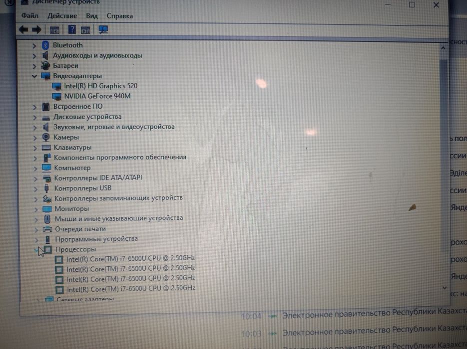 Ноутбук Hp.     .