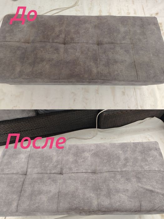 Gilam yuvish  | Yumshoq mebel yuvish xizmati