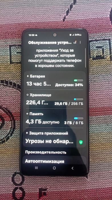 Samsung Galaxy A52 256GB