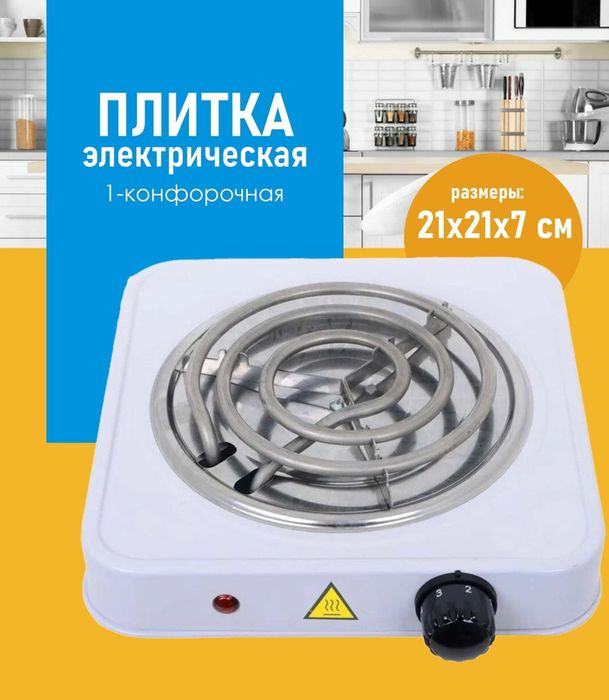 Электрическся плитка новая