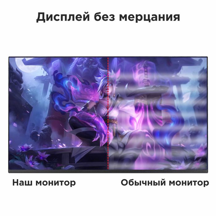 НОВЫЙ Игровой монитор 24 дюйма / 165 Гц / 1К / IPS