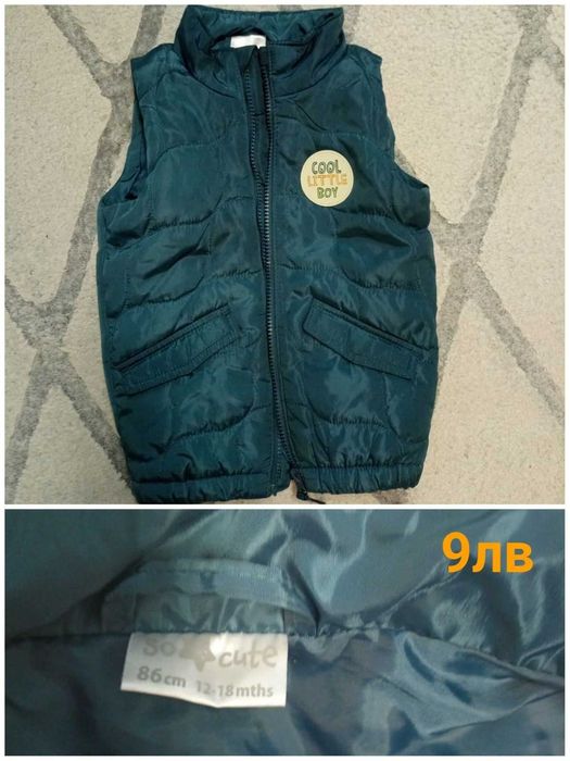 Детски дрешки за момче