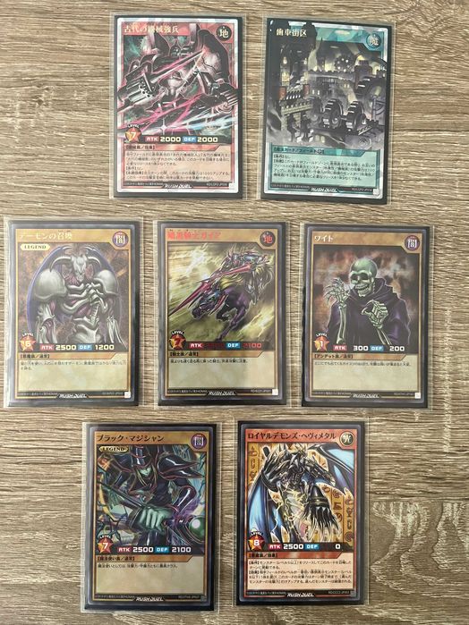 Yu-Gi-Oh! японски OCG карти