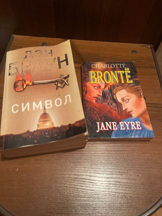 Продам разные книги