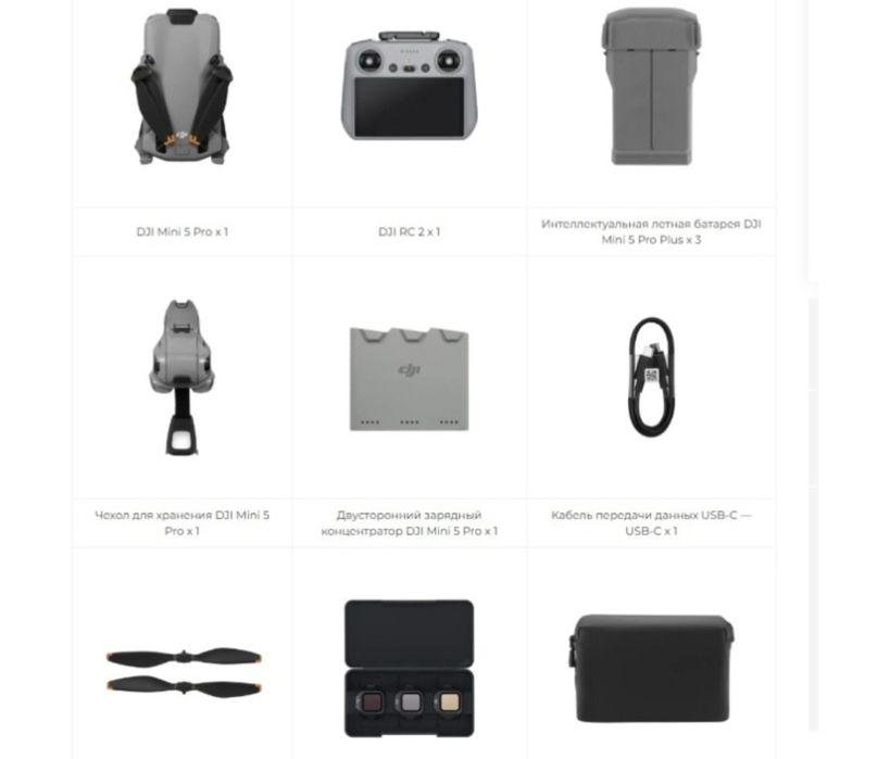 DJI Mini 5 Pro Fly продам.