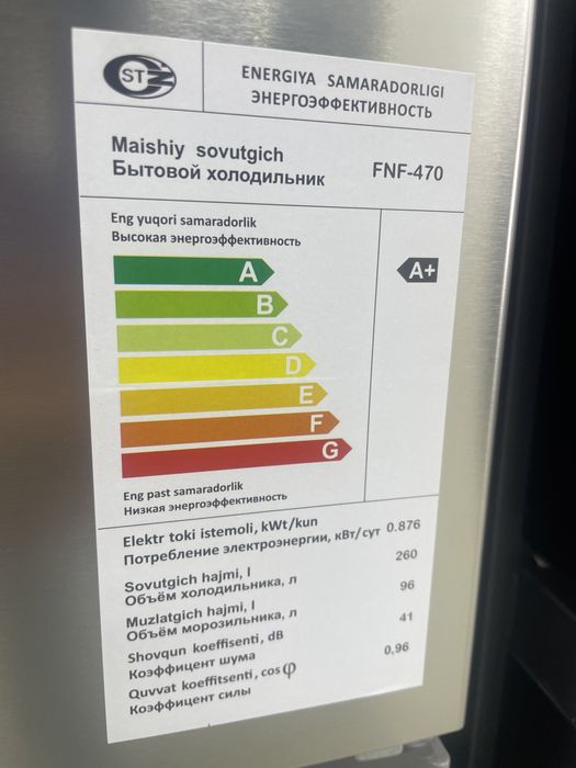 Продам Холодильник KLEO FNF-470I