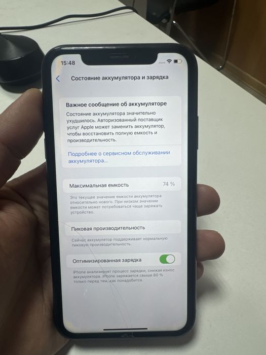 Продается Iphone XR