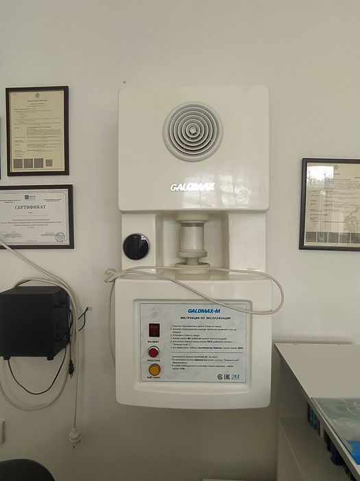 Галогенератор Galomax-M