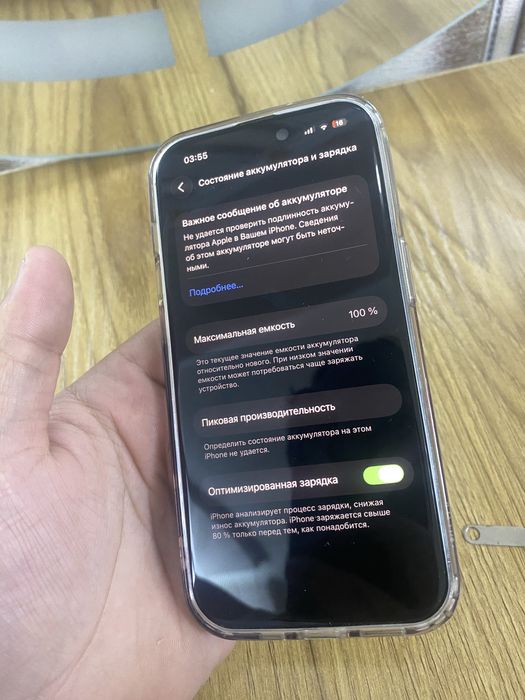 Айфон 14 про iphone 14pro 128g black