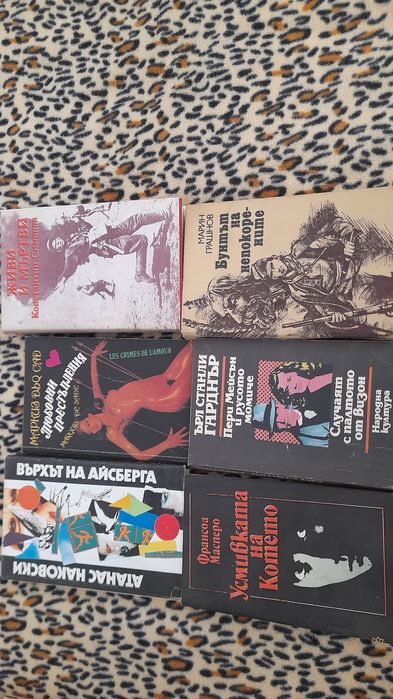 Стари книги - запазени