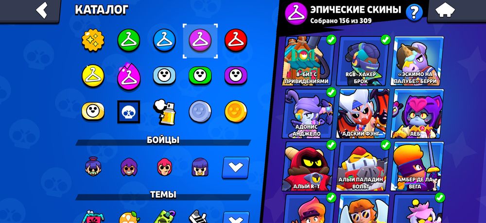 аккаунт brawl stars by rage.