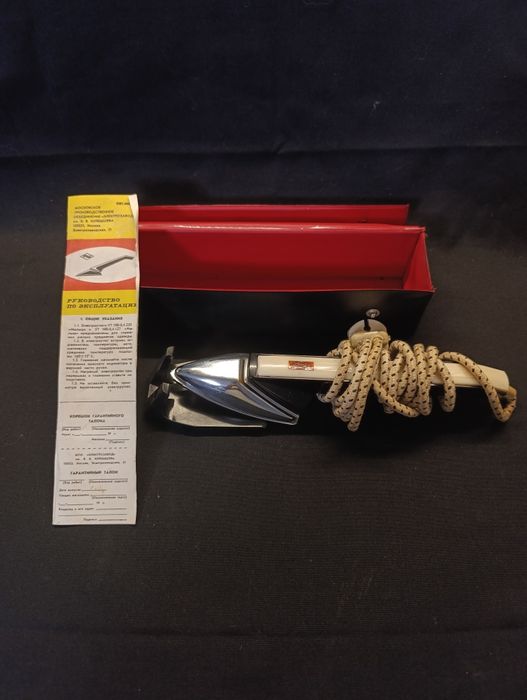 Соц туристическа ютия