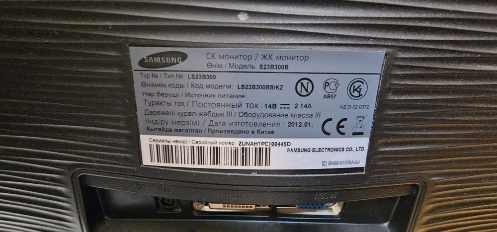 Продам компьютер Samsung